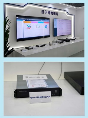 立足亦莊，放眼信創(chuàng) 以網(wǎng)絡(luò)安全為引擎，驅(qū)動北京網(wǎng)絡(luò)技術(shù)服務(wù)高質(zhì)量發(fā)展