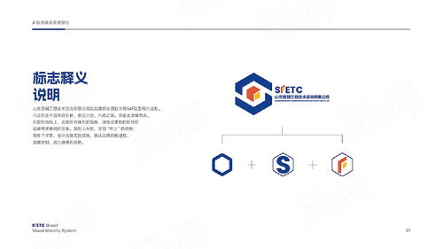 工程咨詢企業工業工程設計服務的戰略優化路徑